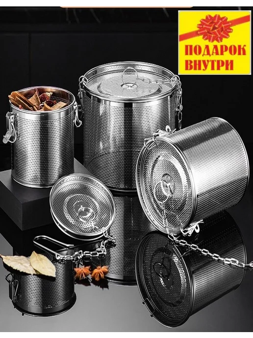 Annika Shop Сито для варки специй и чая S, серый, фото 3