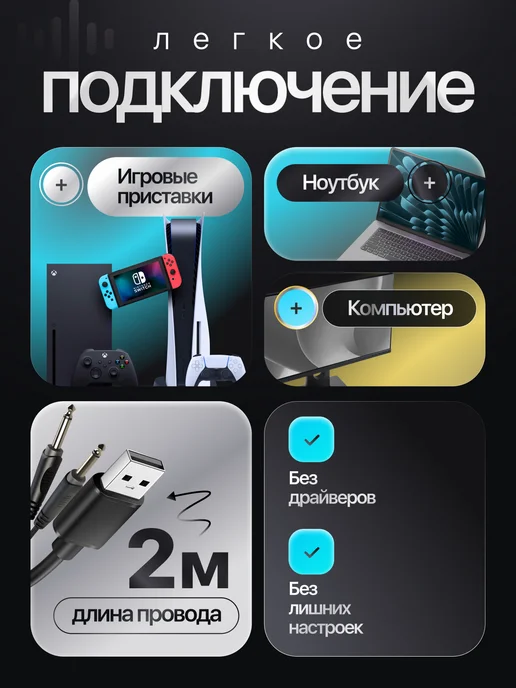 Наушники проводные для пк с микрофоном, большие игровые, черный, фото 6