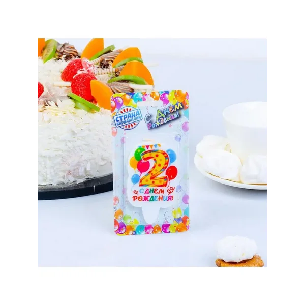 Свеча для торта цифра "Праздник" жёлтая "2"