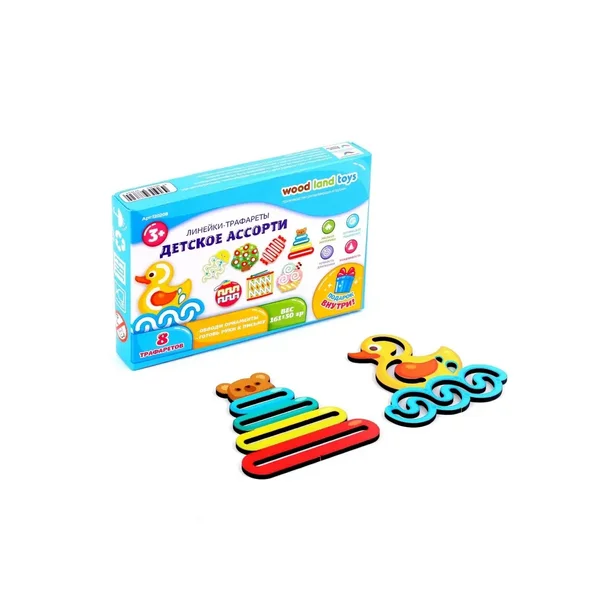 Линейки-трафареты "Детское ассорти"