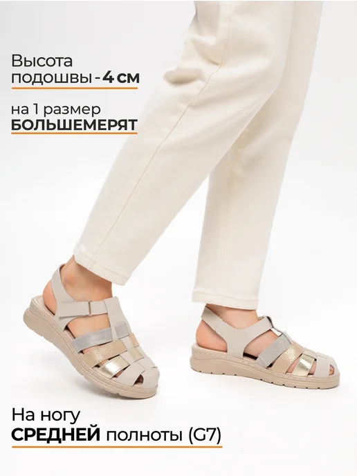 BADEN Сандалии натуральная кожа, бежевый, фото 2