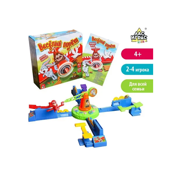 Игра настольная на реакцию. Весёлый полёт.