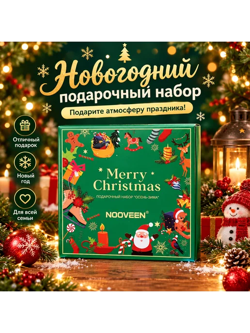 Новогодний подарок Подарочный набор кремов и бальзам для губ, красный, фото 2