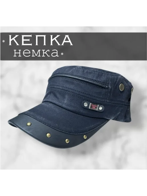 Кепка немка джинсовая мужская - Купить в интернет магазине