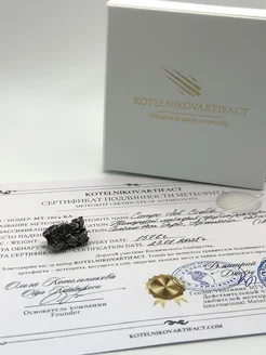  - миниатюра
