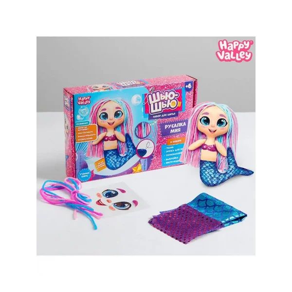 Набор для шитья "Шью-шью", русалка Мия