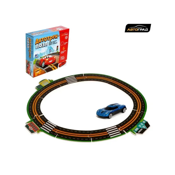 Набор для мальчиков "Автотрек-пазл", машинка
