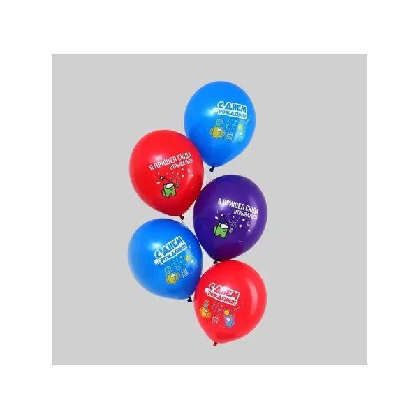 Воздушные шарики