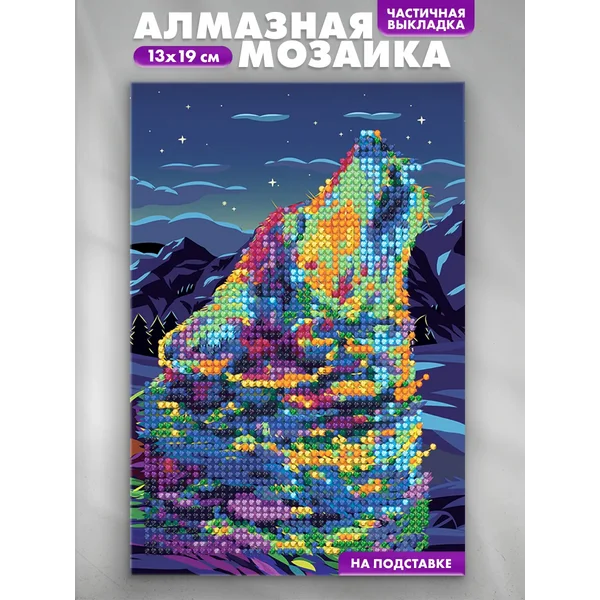 Алмазная мозаика на подставке Одинокий волк