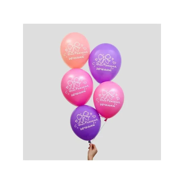 Воздушные шарики