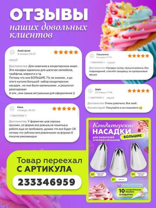 MaryamHOUSE Кондитерские насадки для крема, серый, фото 3