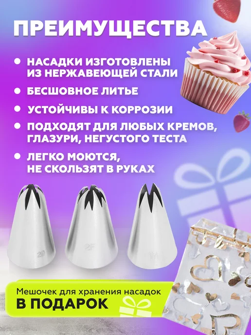 MaryamHOUSE Кондитерские насадки для крема, серый, фото 6
