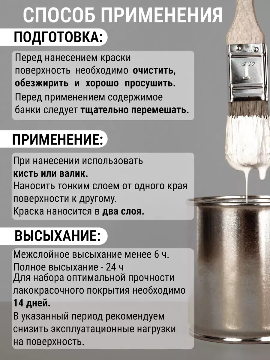 Краска для кухни тёмный венге фото 4