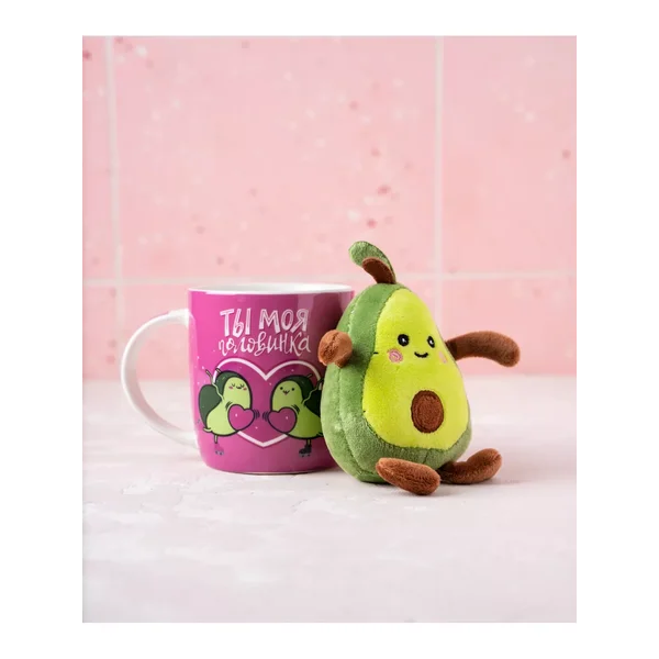 Мягкая игрушка авокадо в кружке на 14 февраля