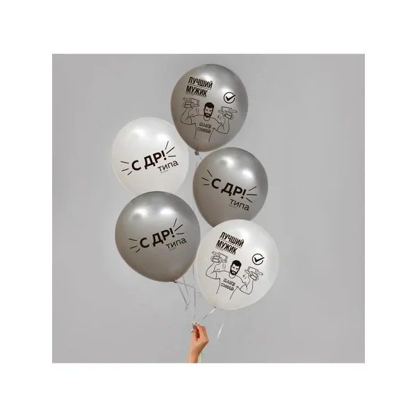 Воздушные шарики