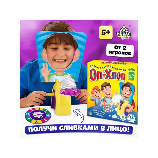 Настольная игра на координацию Хлоп