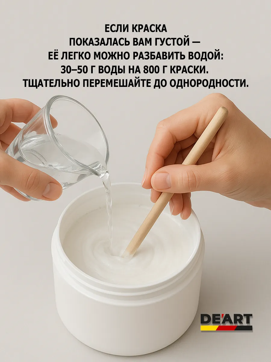 Краска для ворот и гаража фото 2