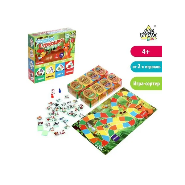 Настольная игра-сортер "Собери в лукошко"