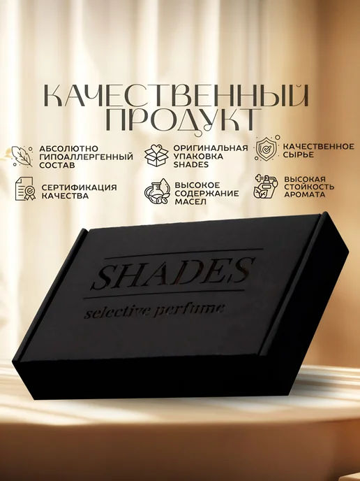 Духи масляные Хорошая девочка стала плохой 10мл Premium, 10 мл, фото 4