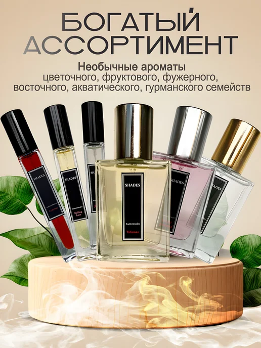 Духи масляные Хорошая девочка стала плохой 10мл Premium, 10 мл, фото 5