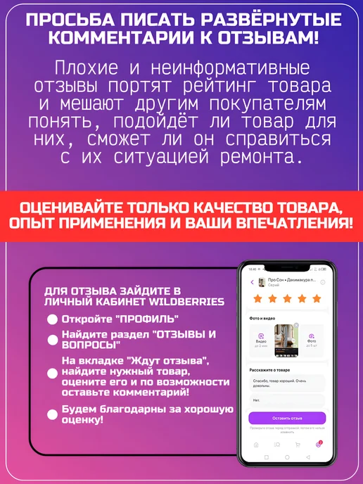 TENTELL 50 гр. Супер клей для керамики, 50 г, фото 7