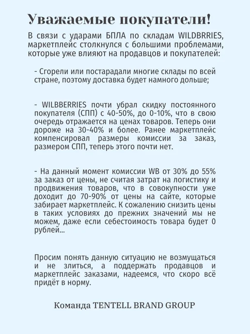 TENTELL 50 гр. Супер клей для керамики, 50 г, фото 8