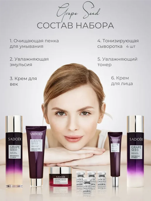 Yar'Co Набор косметики праздничный бьюти бокс женский 9 в 1, фиолетовый, фото 3