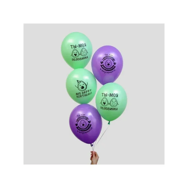 Шар воздушный 12 Авокадо 50 шт