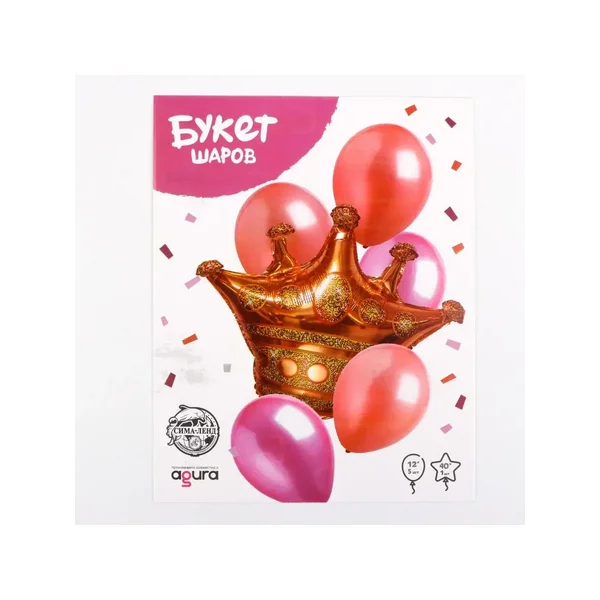 Букет из шаров "Стильный день рождения", набор 7 шт + грузик