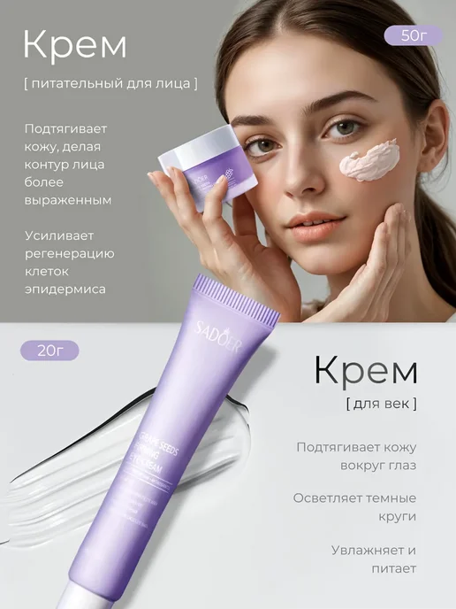 Yar'Co Набор косметики праздничный бьюти бокс женский 6 в 1, фиолетовый, фото 4