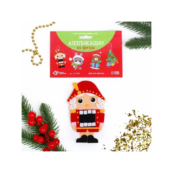 Набор для творчества"Украшения из фетра"