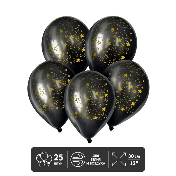 Воздушные шарики