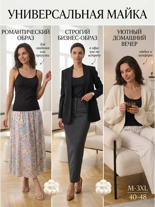 DONESS Майка на тонких бретелях хлопковая, черный, фото 3