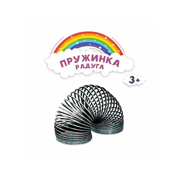 Пружинка Радуга Узор игрушка антистресс развивающая