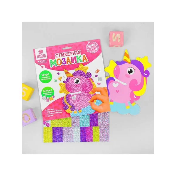 Мозаика стикерная форменная "Единорог"