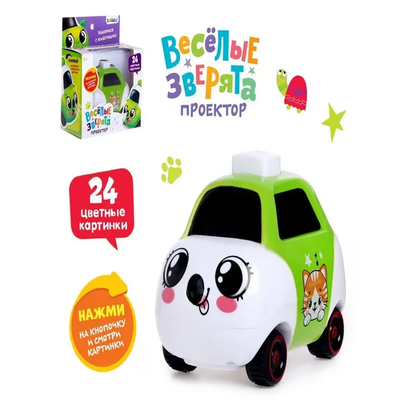 Машинка-проектор Весёлые зверята, цвет зелёный