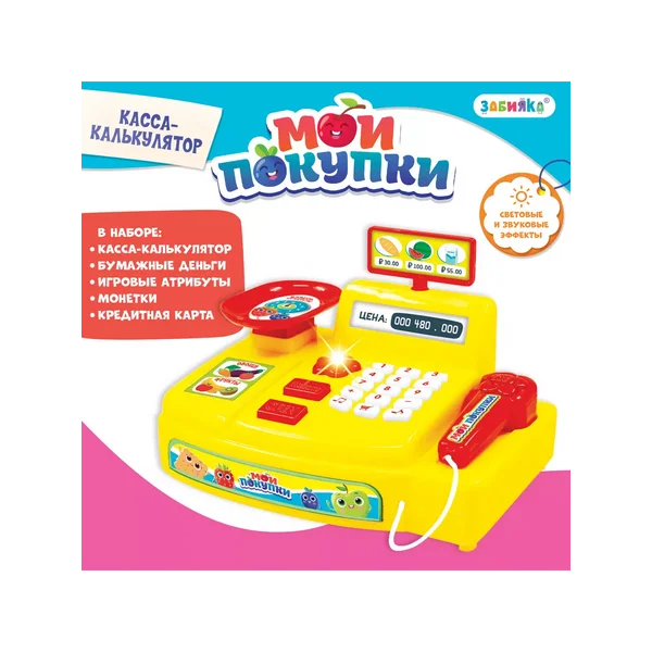 Касса Мои покупки