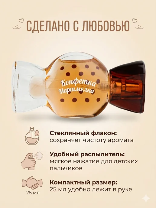 XXI CENTURY Детская душистая вода Конфетка Маршмелка 25 мл, 25 мл, фото 5