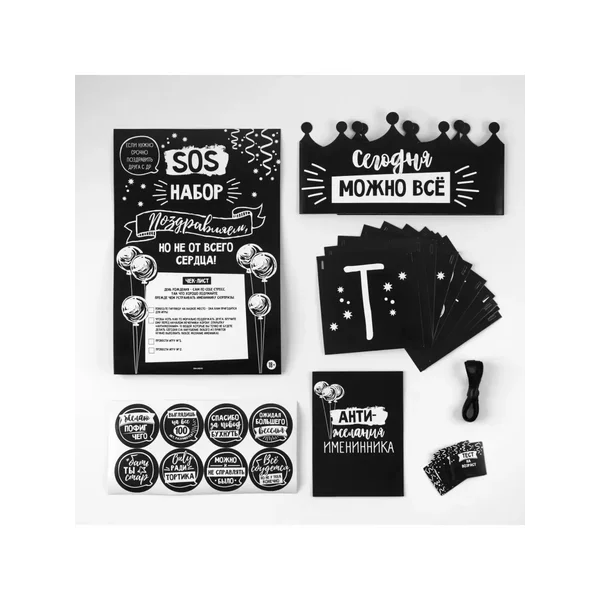 Аксессуар для конкурсов