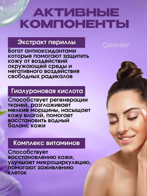 Qalandar Набор косметики для ухода подарочный, белый, фото 4