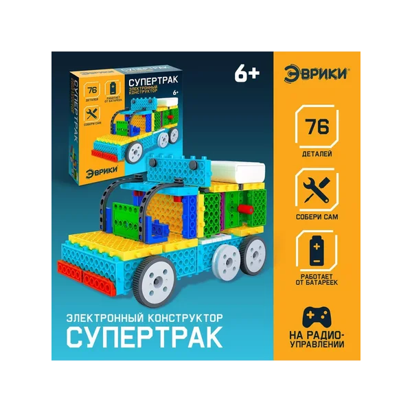 Электронный конструктор "Супертрак", 76 деталей
