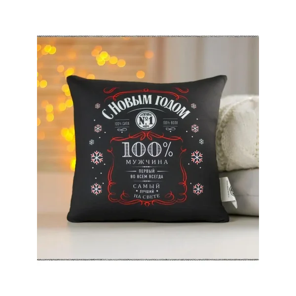 Подушка антистресс С Новым Годом