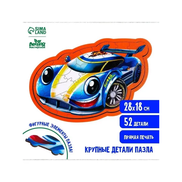 Пазл фигурный Тачка развивающий для детей