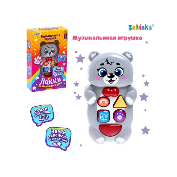 Музыкальная развивающая игрушка Мишка Лакки