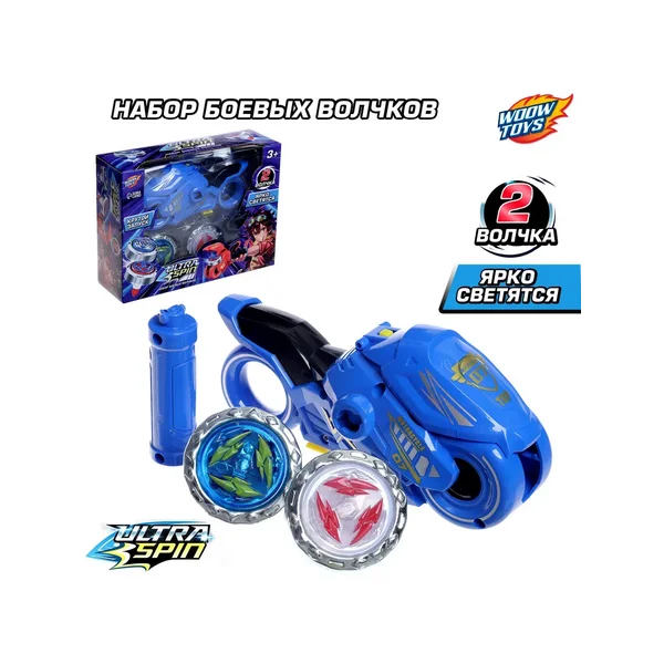 Боевой мотоцикл с волчком Мотофайтер 2 волчка