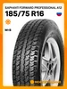 шины всесезонные 185 75 R16C 104 102Q Goodride 292257072 купить за 5 381 ₽ в интернет‑магазине Wildberries