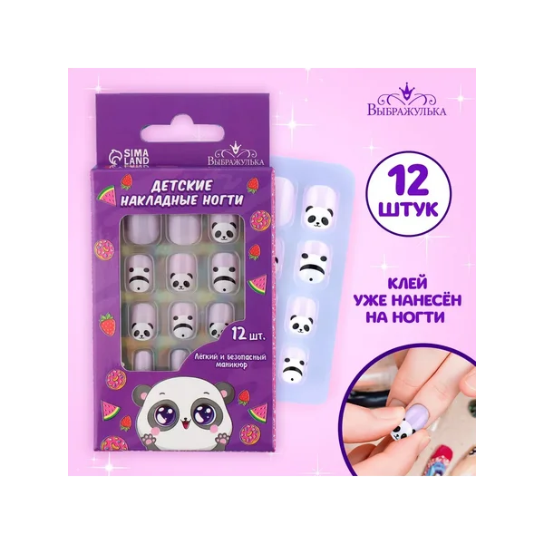 Детские накладные ногти, 12 шт