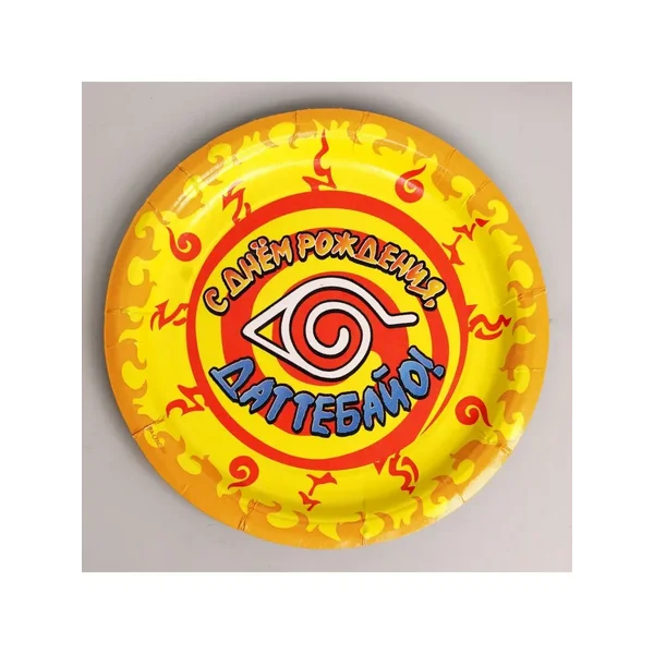 Одноразовая посуда