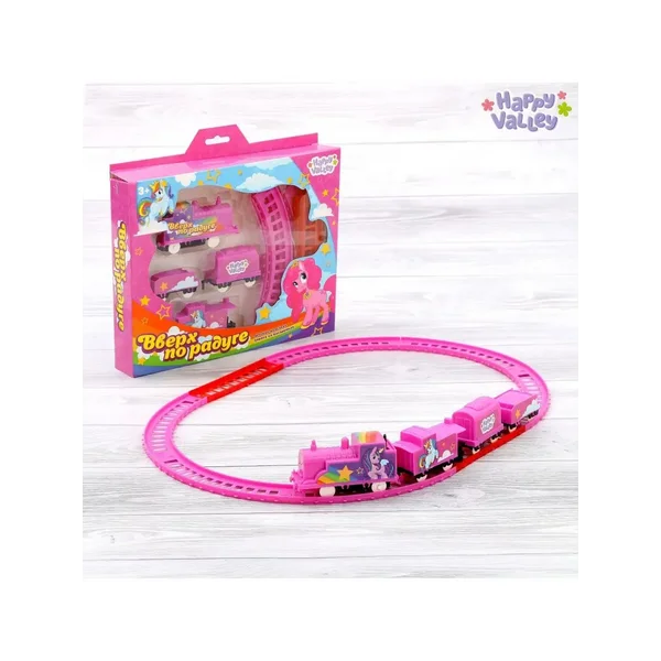 Железная дорога. Вверх по радуге.