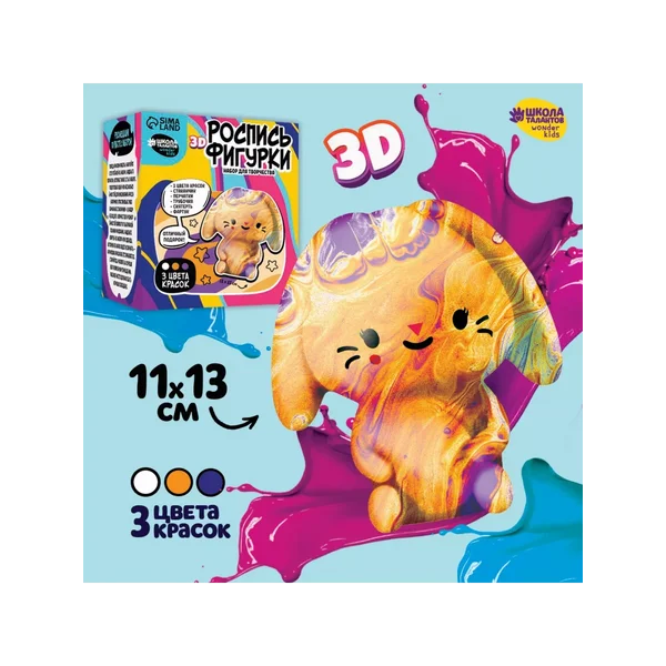 Набор для творчества. Рисование акрилом "Зайчонок"